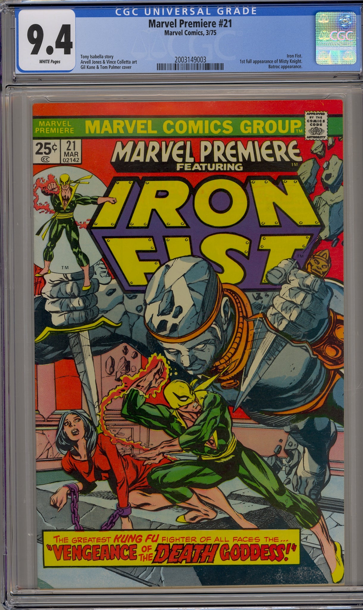 Marvel Premiere #21 (1975) Iron Fist, Misty Knight