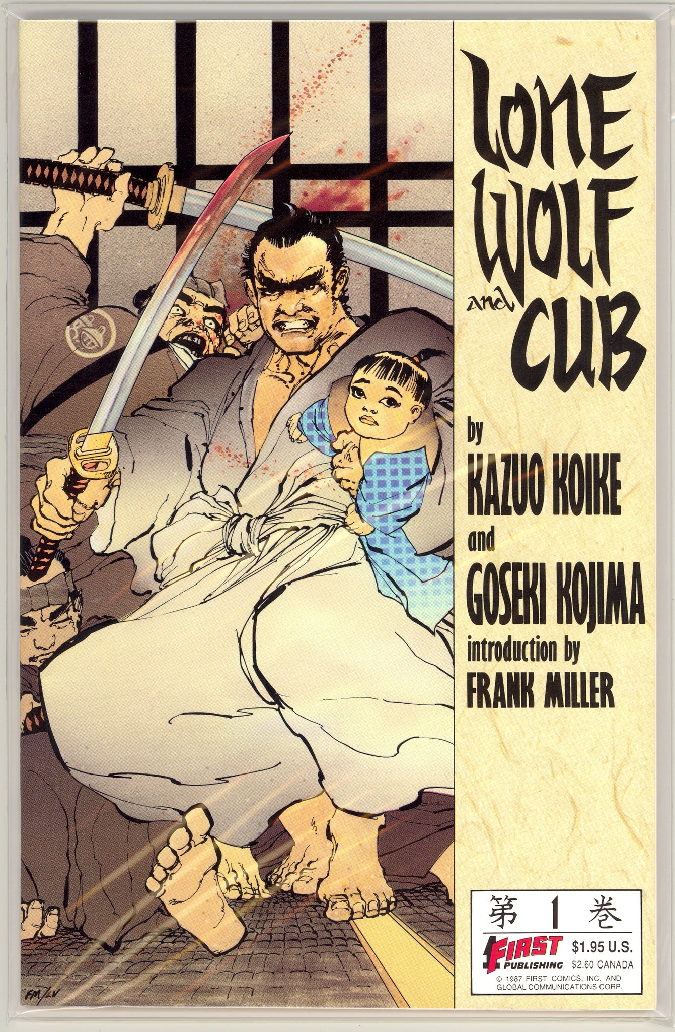 Lone Wolf and Cub #1 (1987) 2nd print