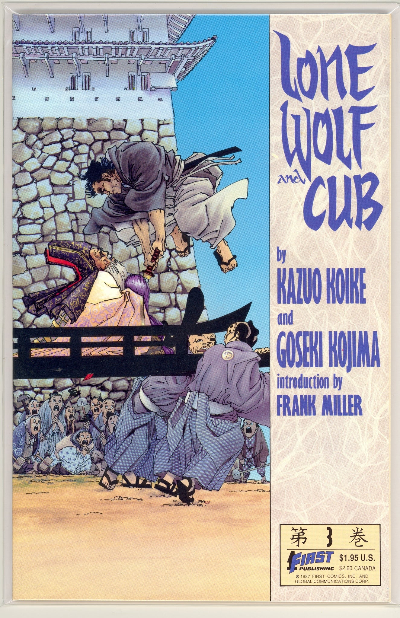 Lone Wolf and Cub #3 (1987)